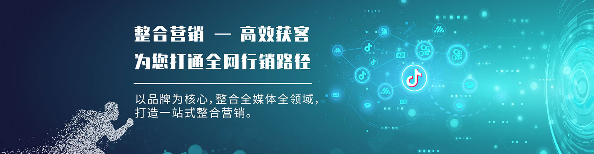 祁东百度如何推广