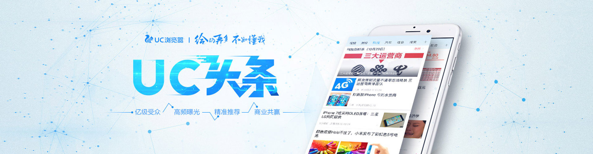 祁东知乎信息流