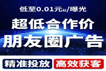 SEM推广公司案例：打造行业口碑传播典范